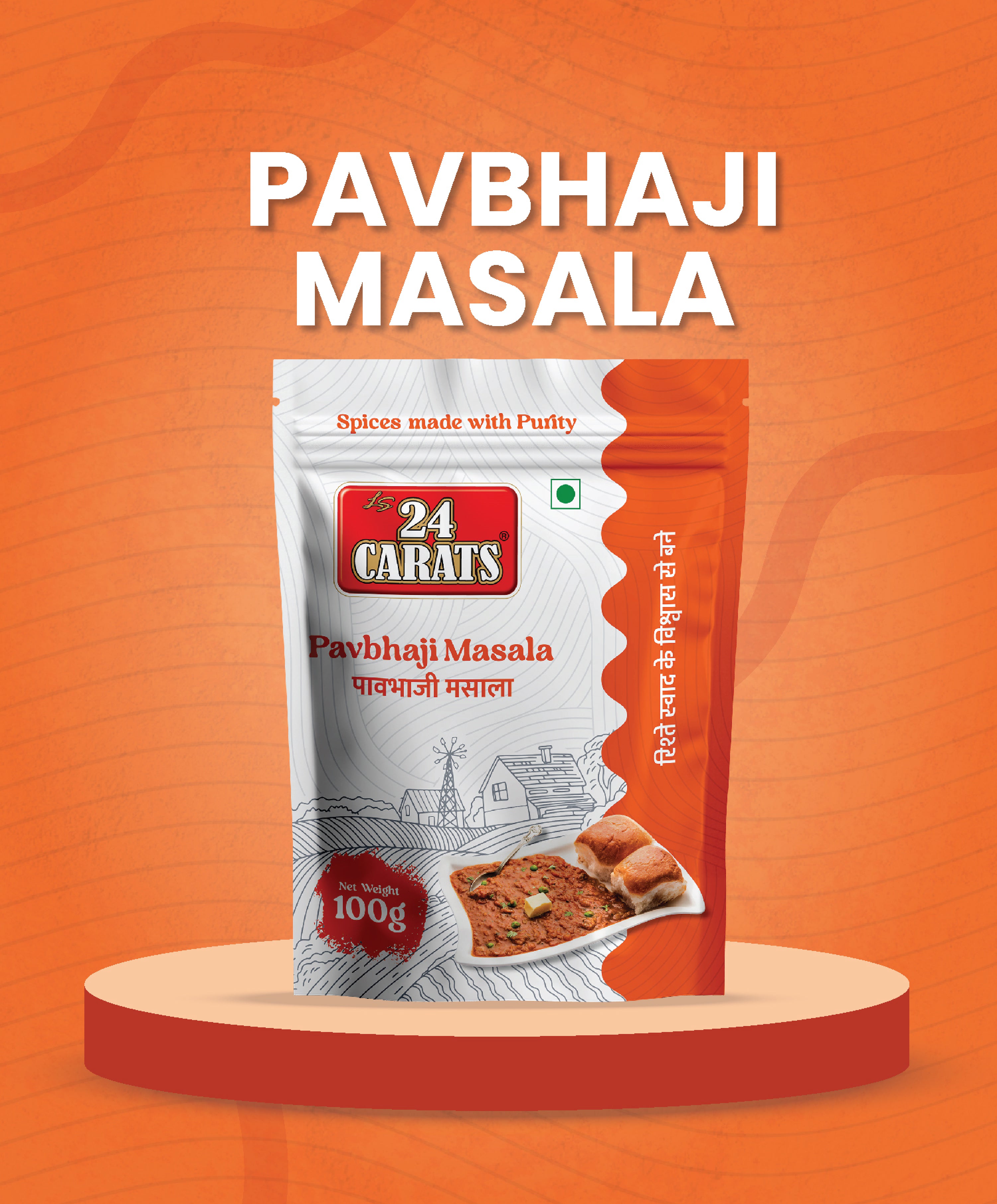 Pavbhaji Masala